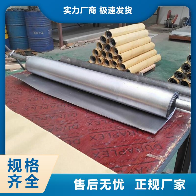 防辐射铅板质量与价格同在