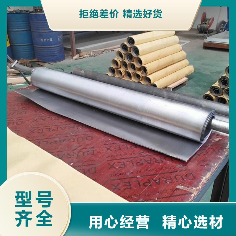 优选：防辐射铅板本地厂家