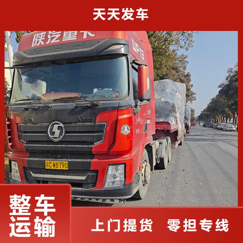 常熟到展览运输快速运输