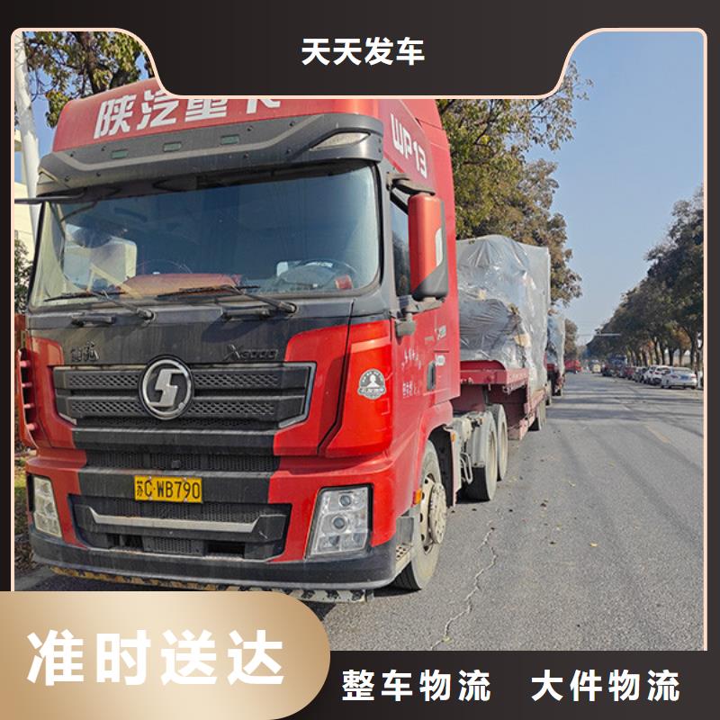 苏州到家电运输每日发车