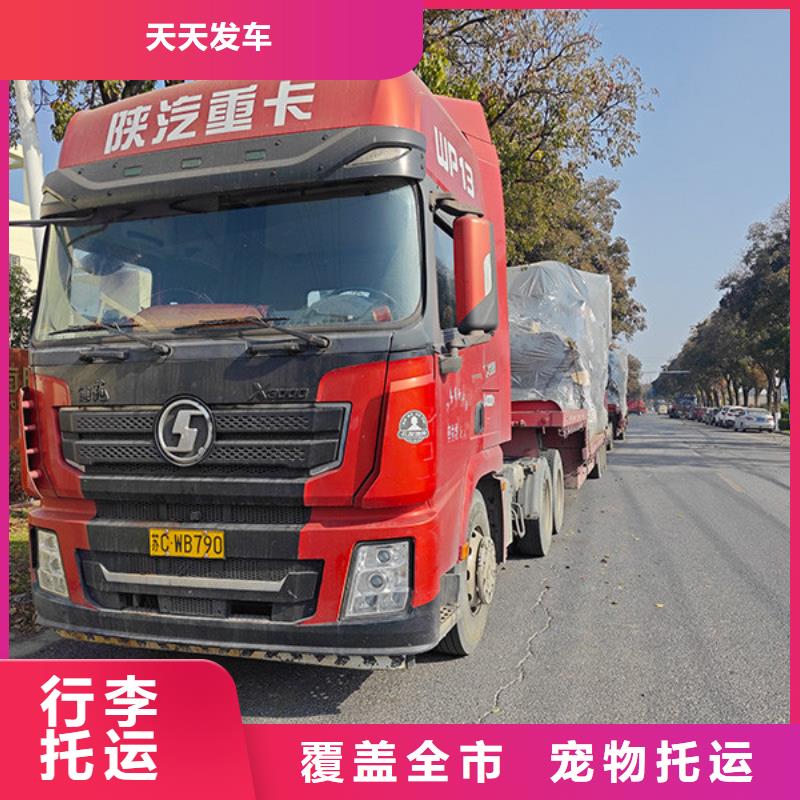 苏州到整车快运公平合理