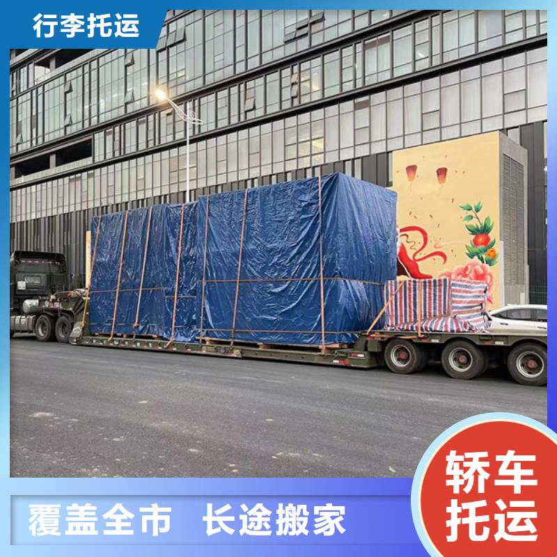 常州到食品托运门对门服务