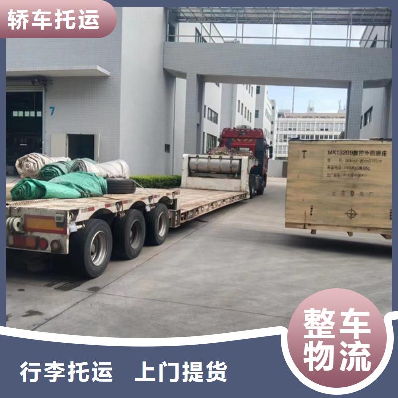 苏州到家电运输每日发车