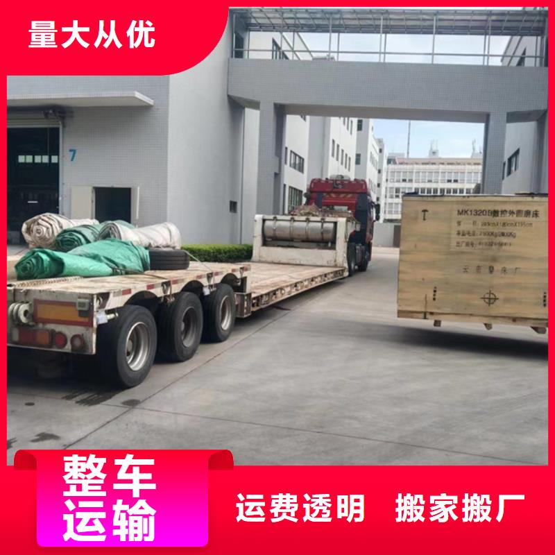 南通到货运公司专业服务团队
