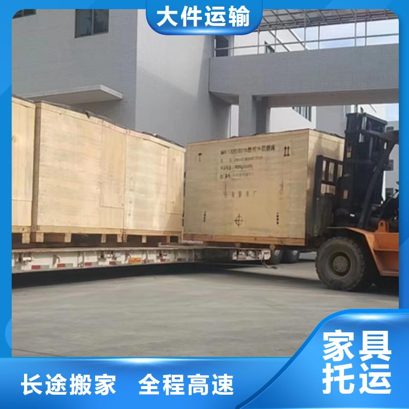 苏州到搬家货运普通货物运送