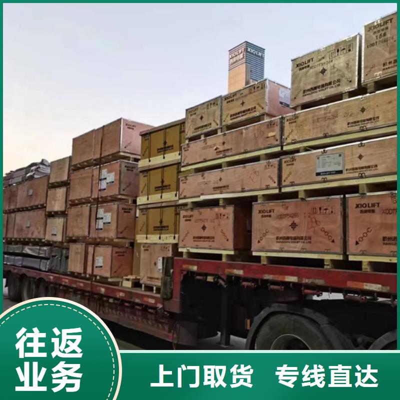 苏州到家电运输每日发车