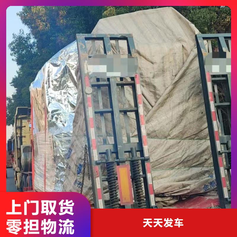 苏州到家电运输每日发车