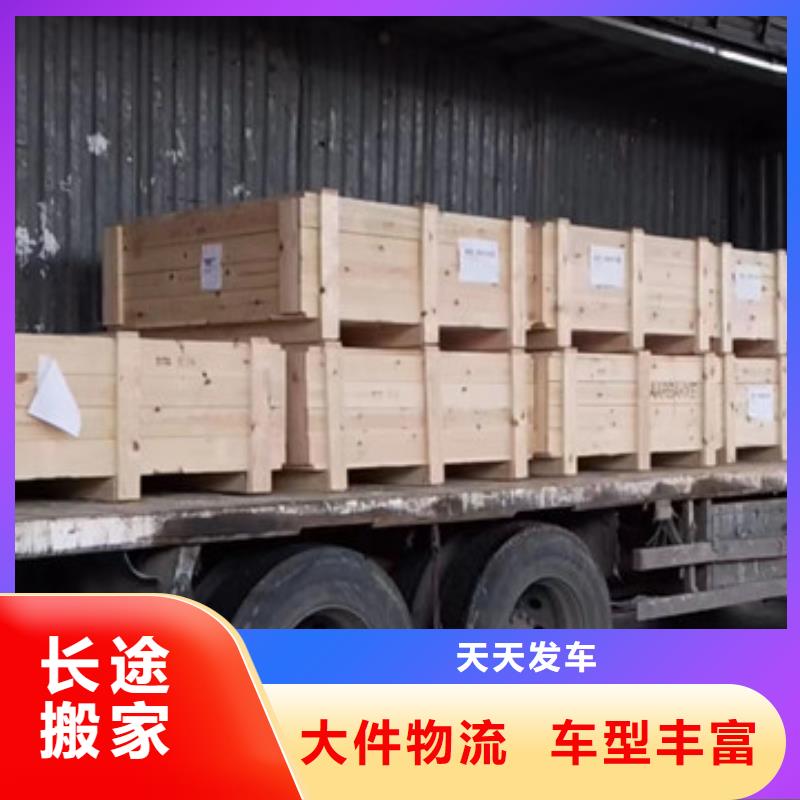 苏州到整车快运公平合理