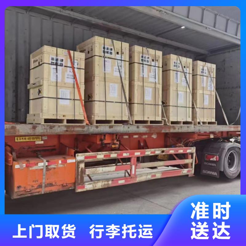 常州到食品托运门对门服务