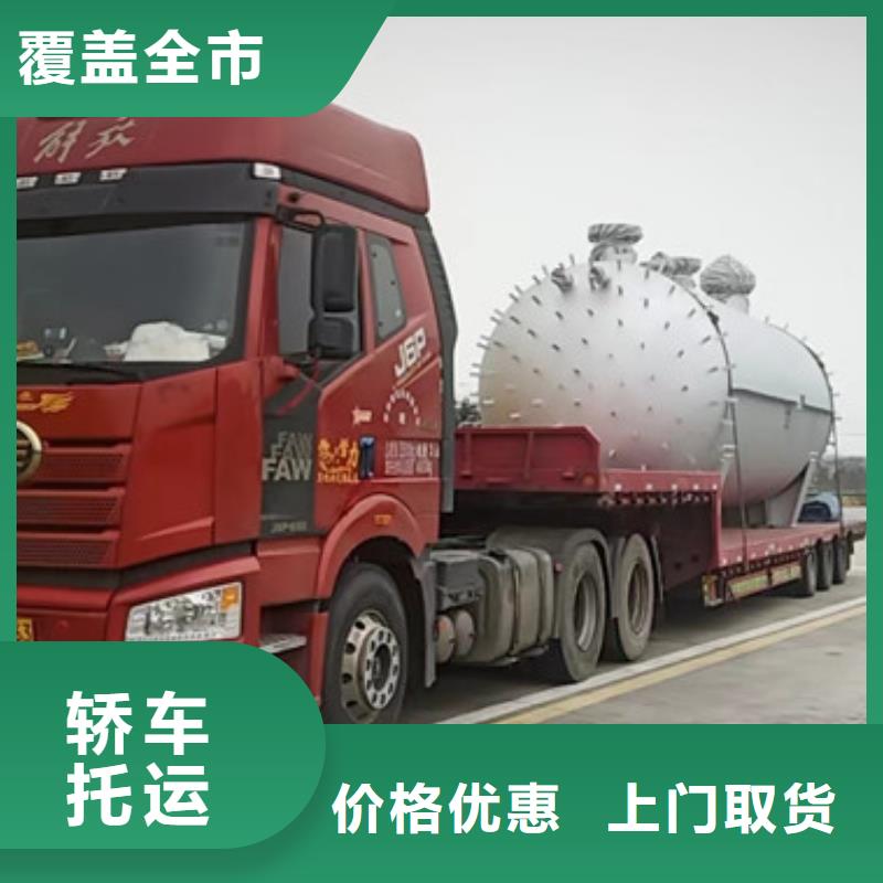 常熟到设备运输灵活多样