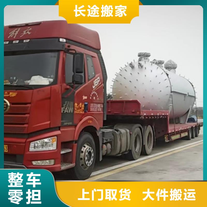 常熟到设备运输灵活多样