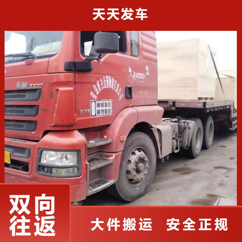 苏州到家电运输专业服务团队