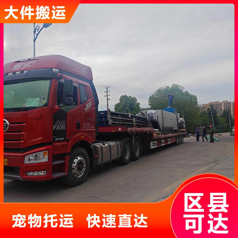 苏州到搬家货运普通货物运送