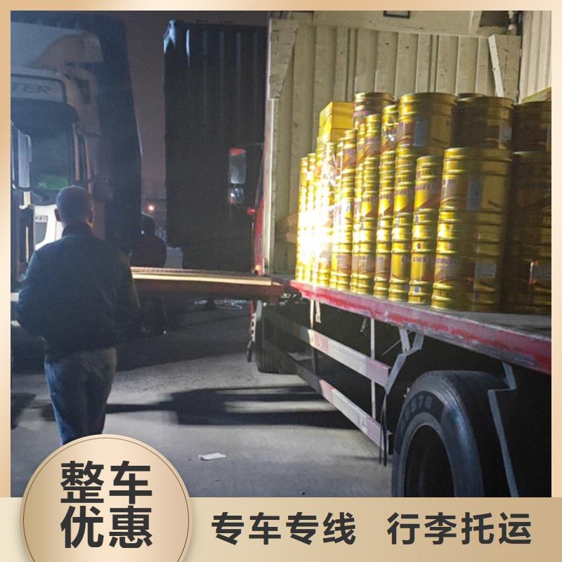 常州到食品托运门对门服务