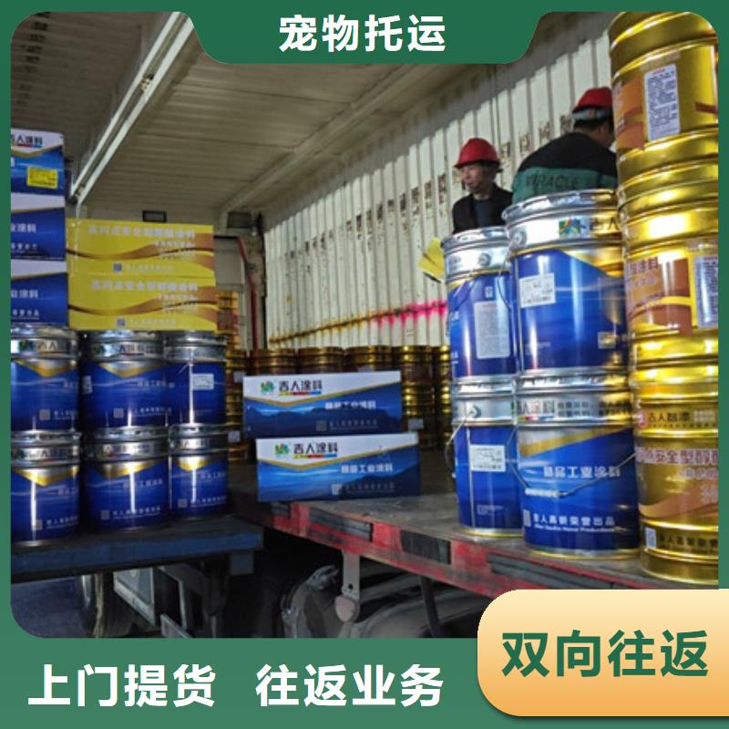 苏州到整车快运公平合理