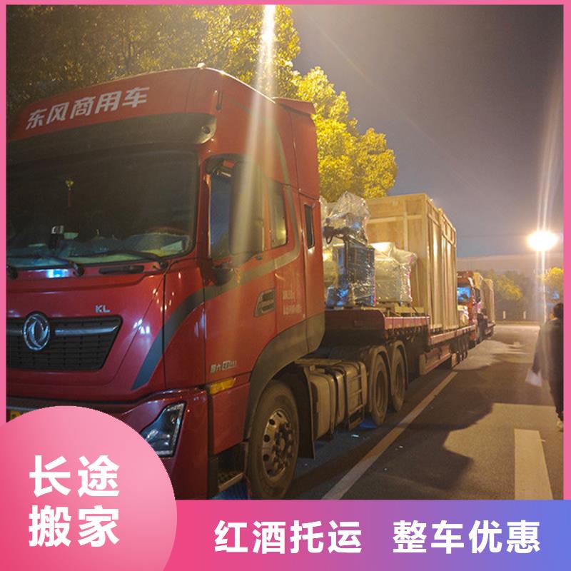常熟到设备运输灵活多样