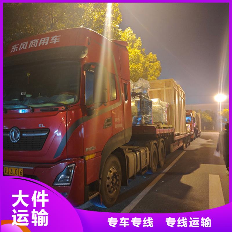 南通到整车物流专线保证货物