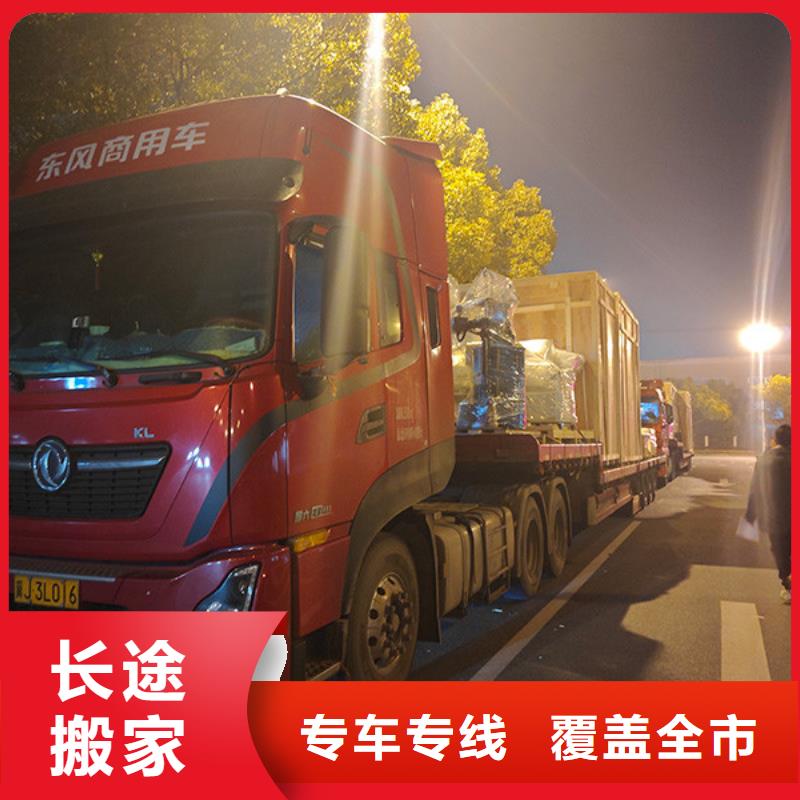 常州到货运物流节约精力
