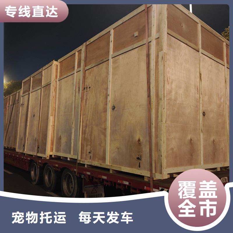 苏州到家电运输每日发车