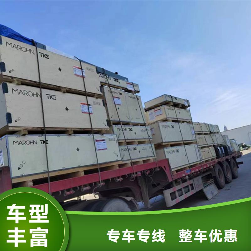 苏州到整车快运公平合理