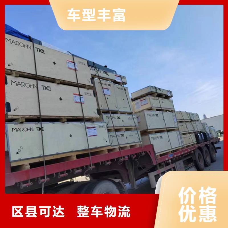 常州到食品托运门对门服务