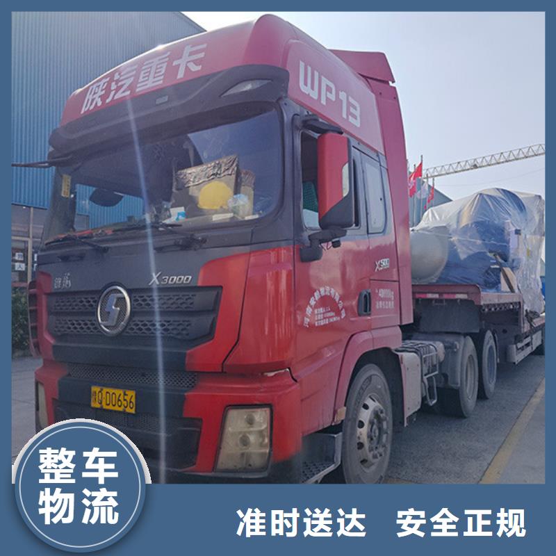 苏州到整车快运公平合理