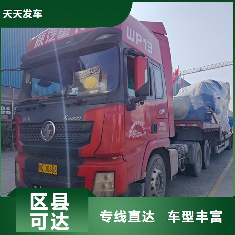 苏州到整车快运公平合理