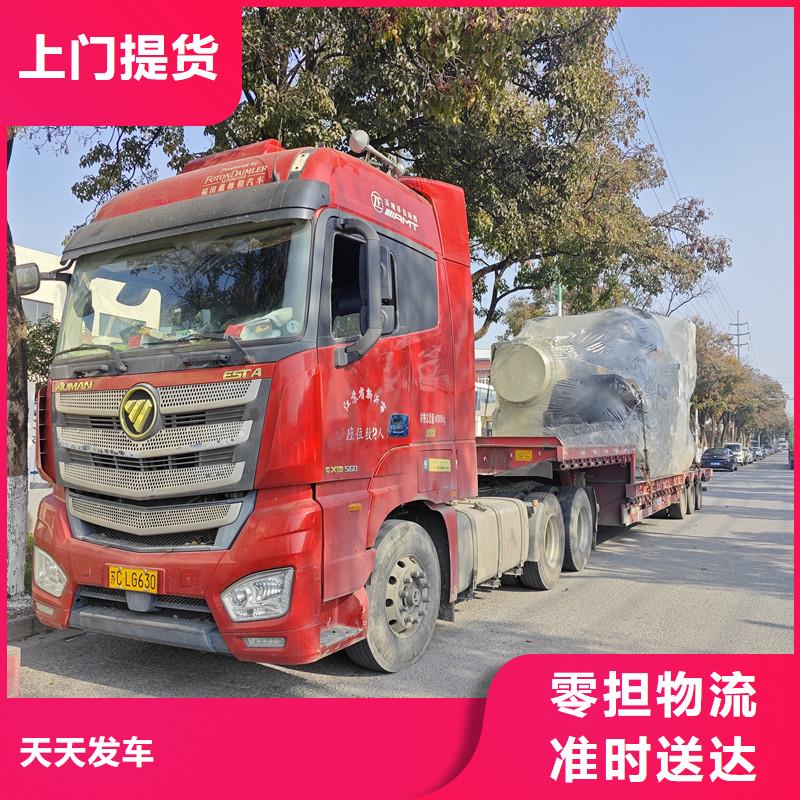 常熟到设备运输灵活多样