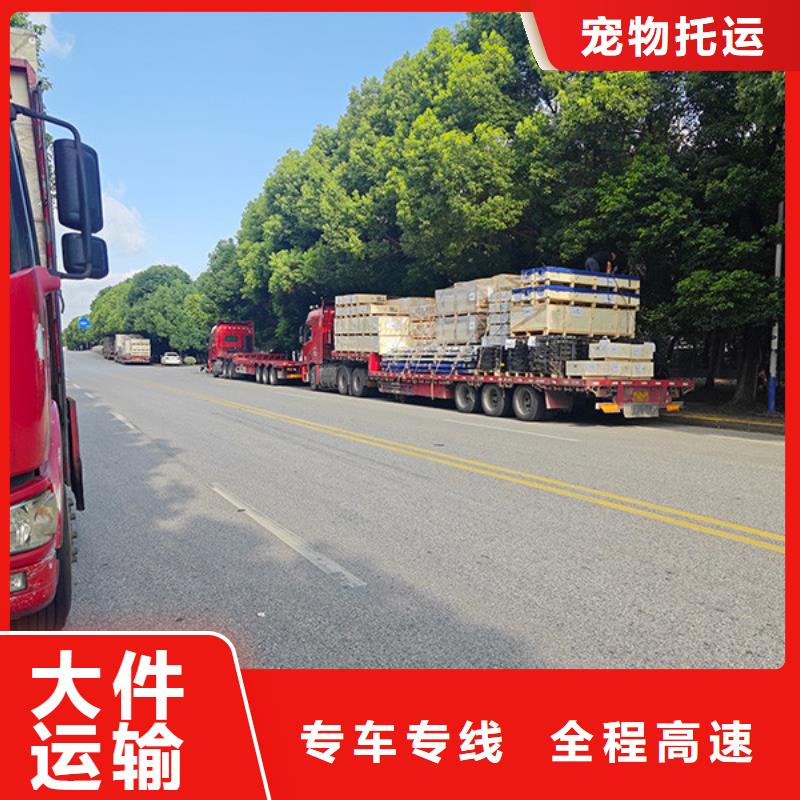 苏州到搬家货运普通货物运送
