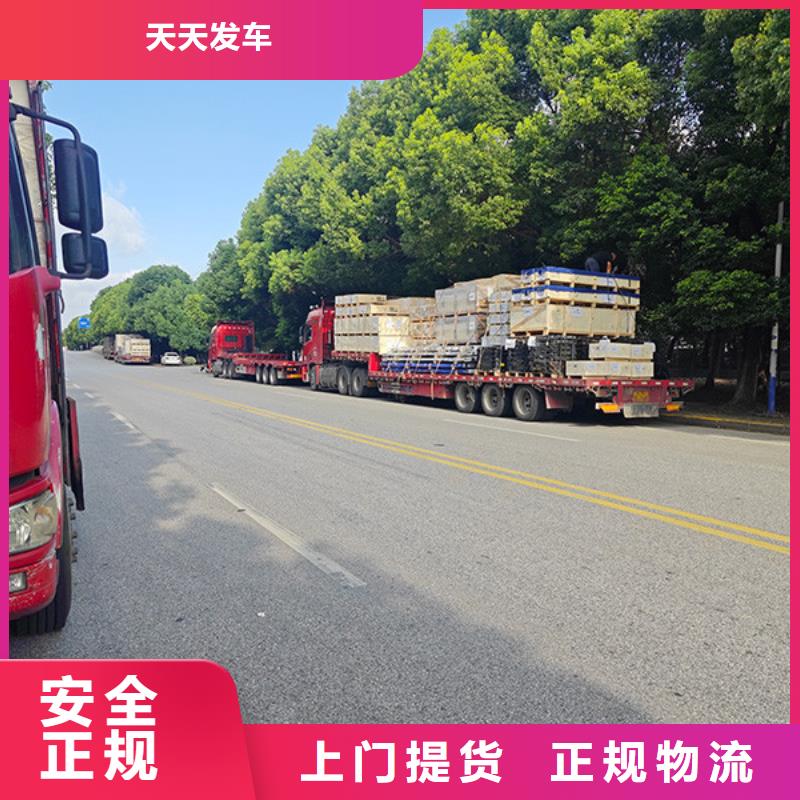 苏州到整车快运公平合理