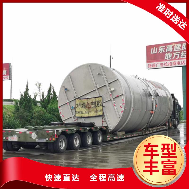 苏州到整车快运公平合理