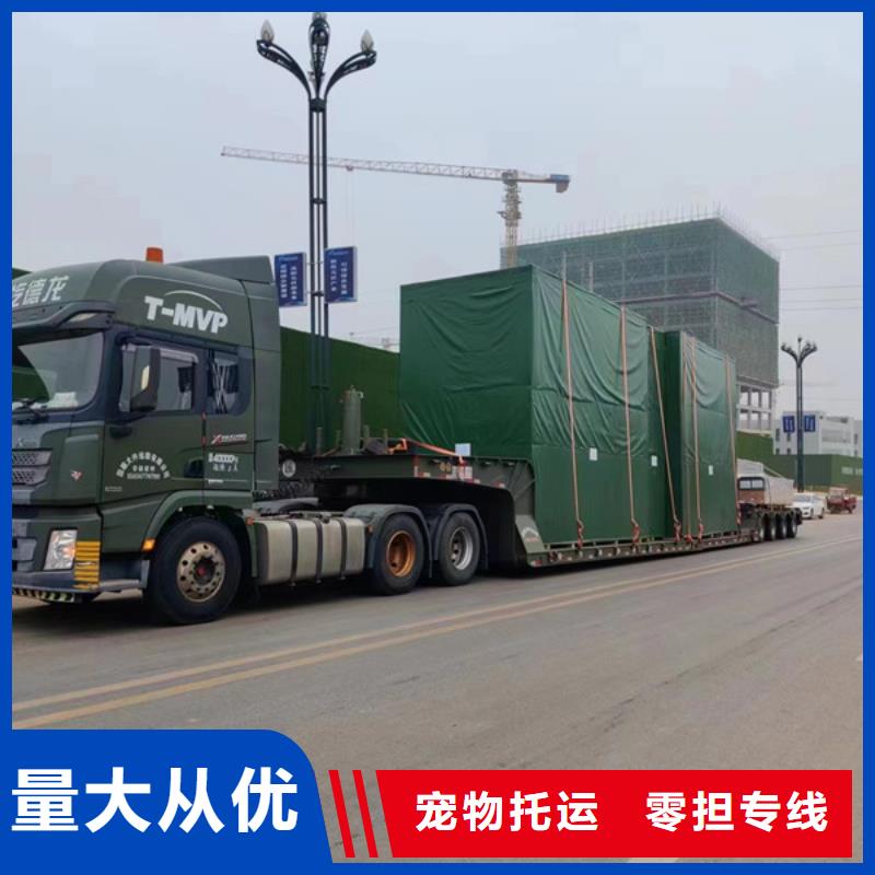 苏州到家电运输每日发车