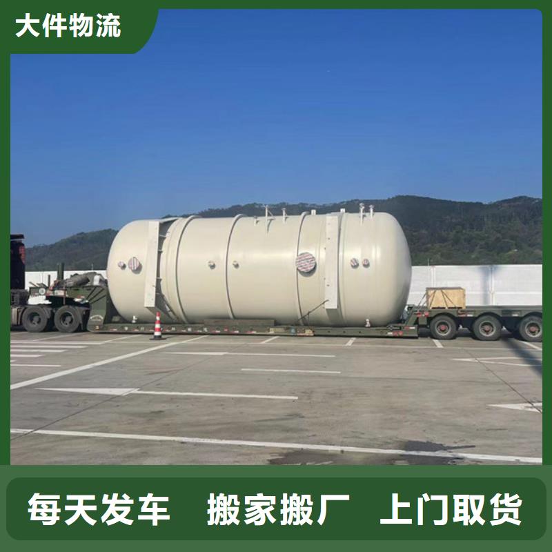 南通到整车物流专线保证货物