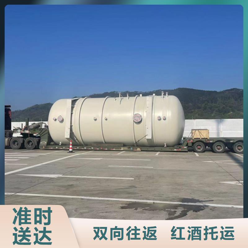 常熟到展览运输快速运输