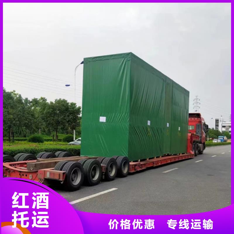 常州到保鲜运输当天发车