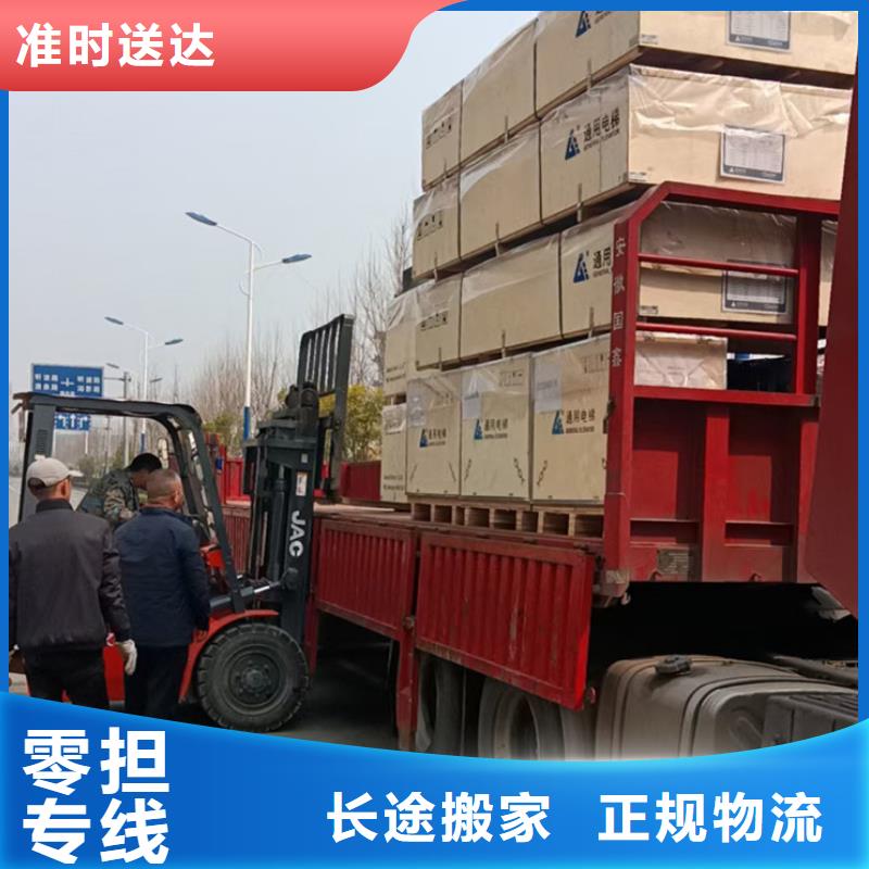 苏州到整车快运公平合理