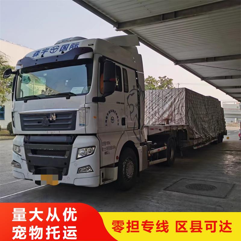 常州到食品托运门对门服务
