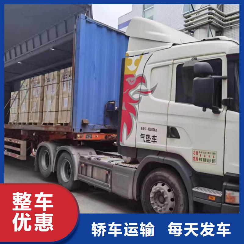 南通到回程物流当天发车