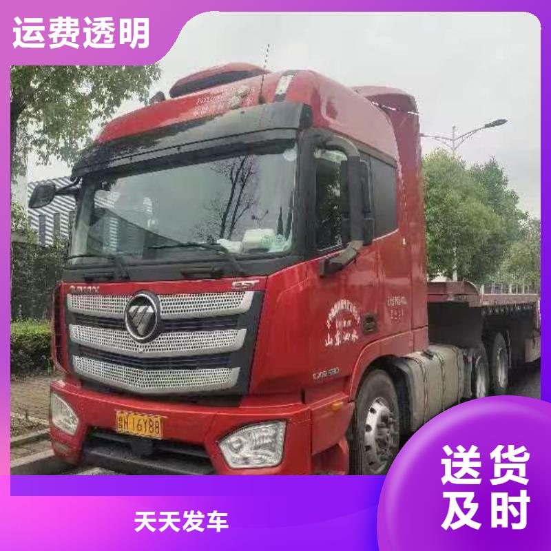 苏州到家电运输每日发车
