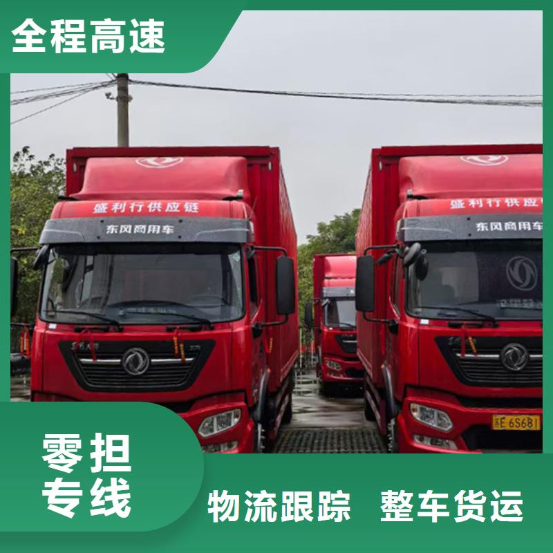 苏州到家电运输每日发车