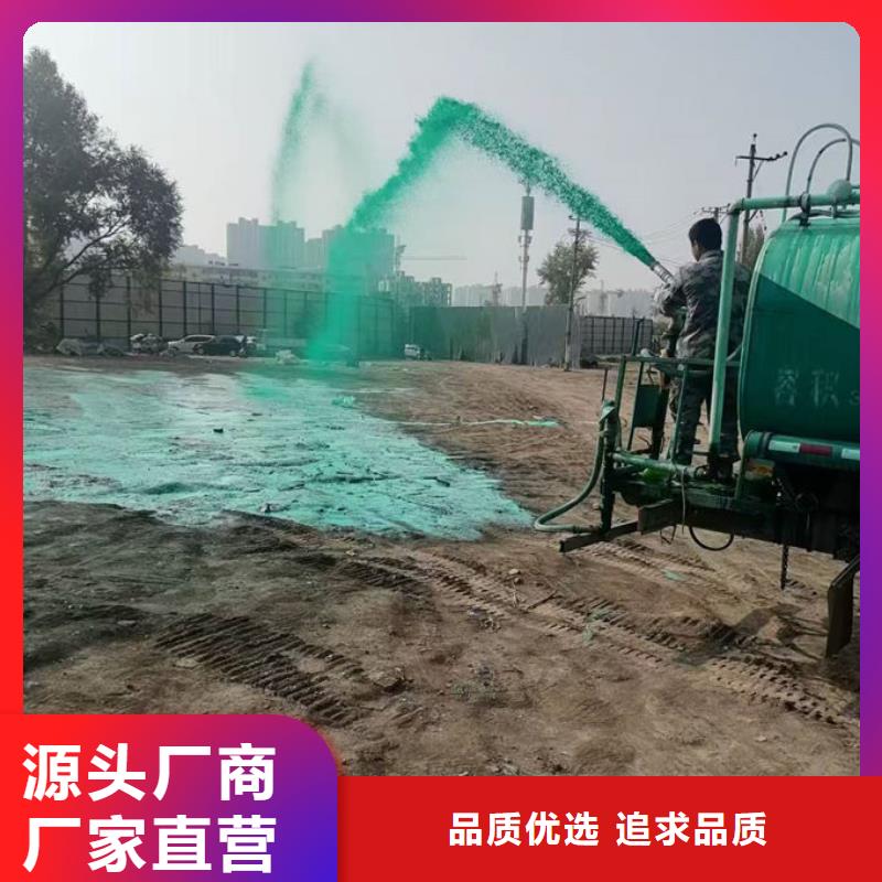 绿色抑尘剂质量效果好保湿型抑尘剂