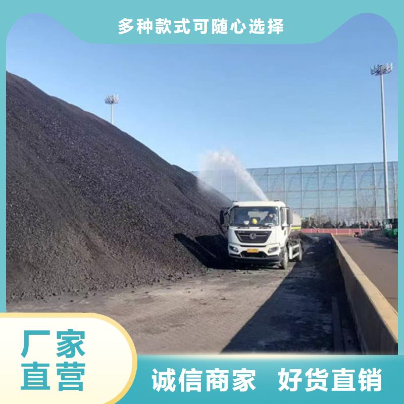 绿色结壳抑尘剂来电咨询