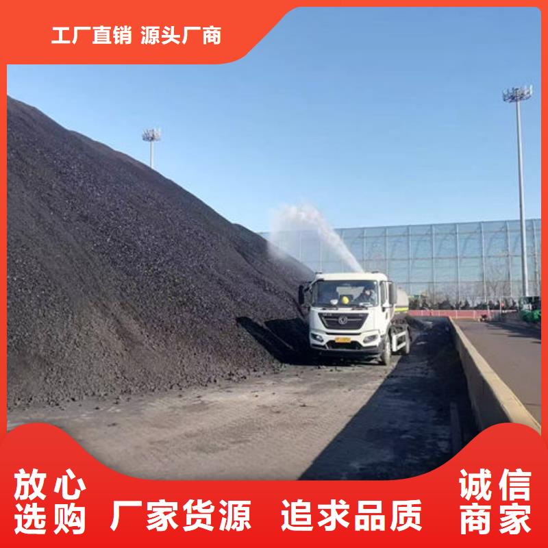 铁路煤炭运输抑尘剂口碑好实力强