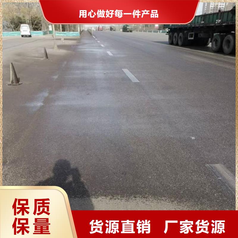 工地抑尘剂色浆满足客户需求