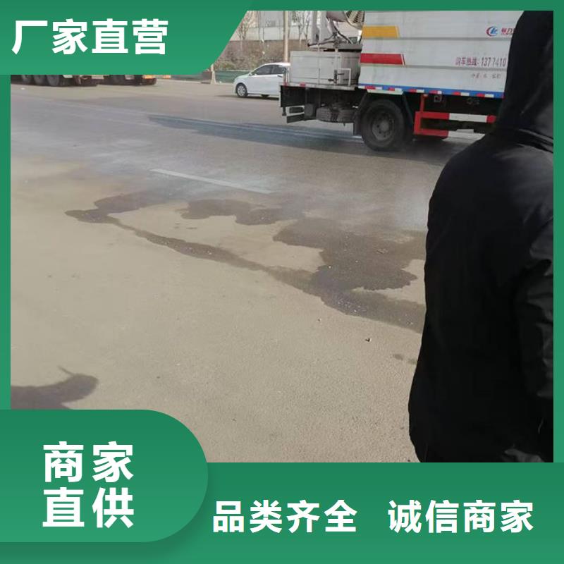 煤炭矿山抑尘剂源头厂家