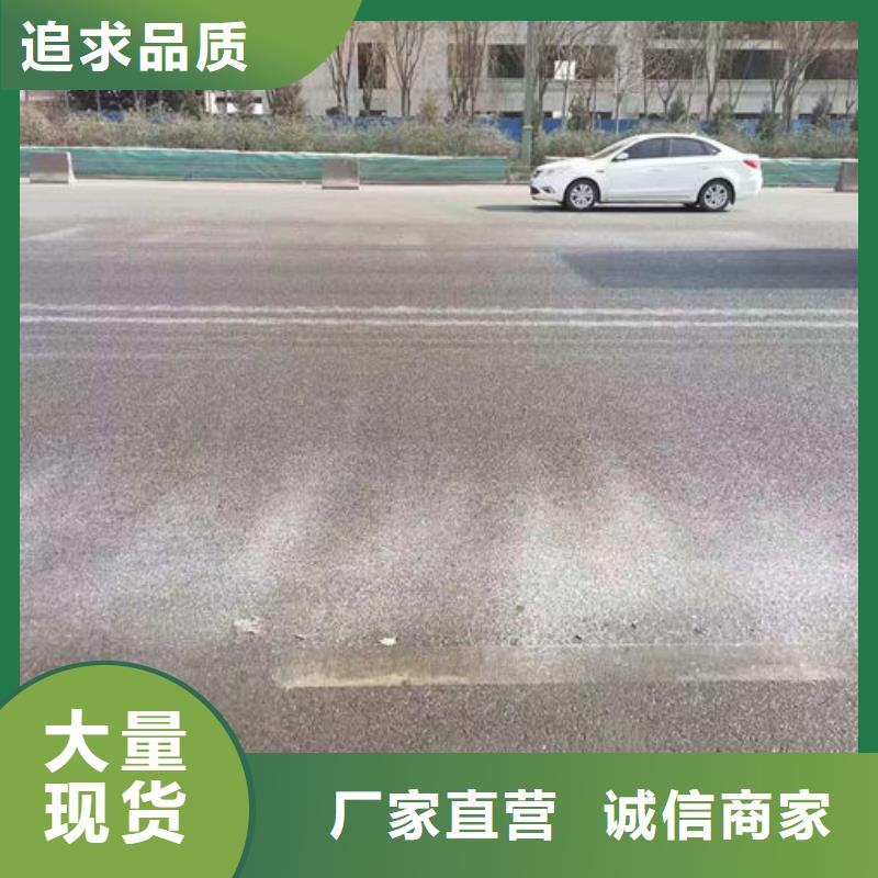 煤炭矿山抑尘剂源头厂家