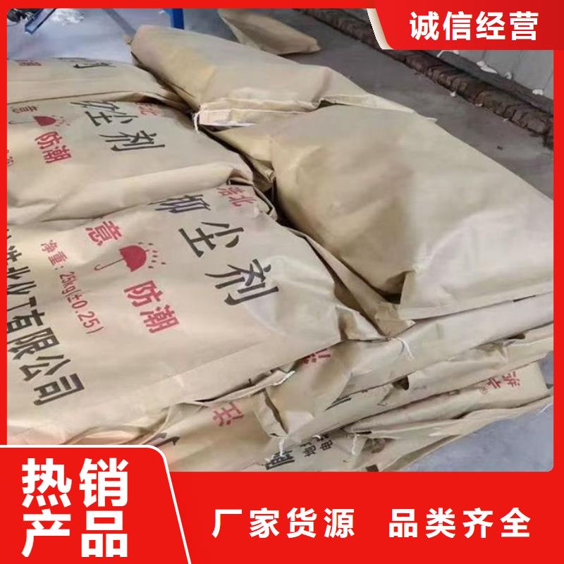 煤炭矿山抑尘剂产地批发