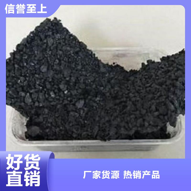 抑尘剂色素产地工厂