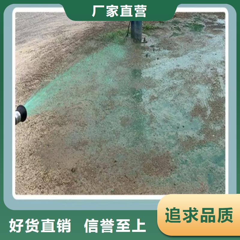 生物酶抑尘剂厂家自营