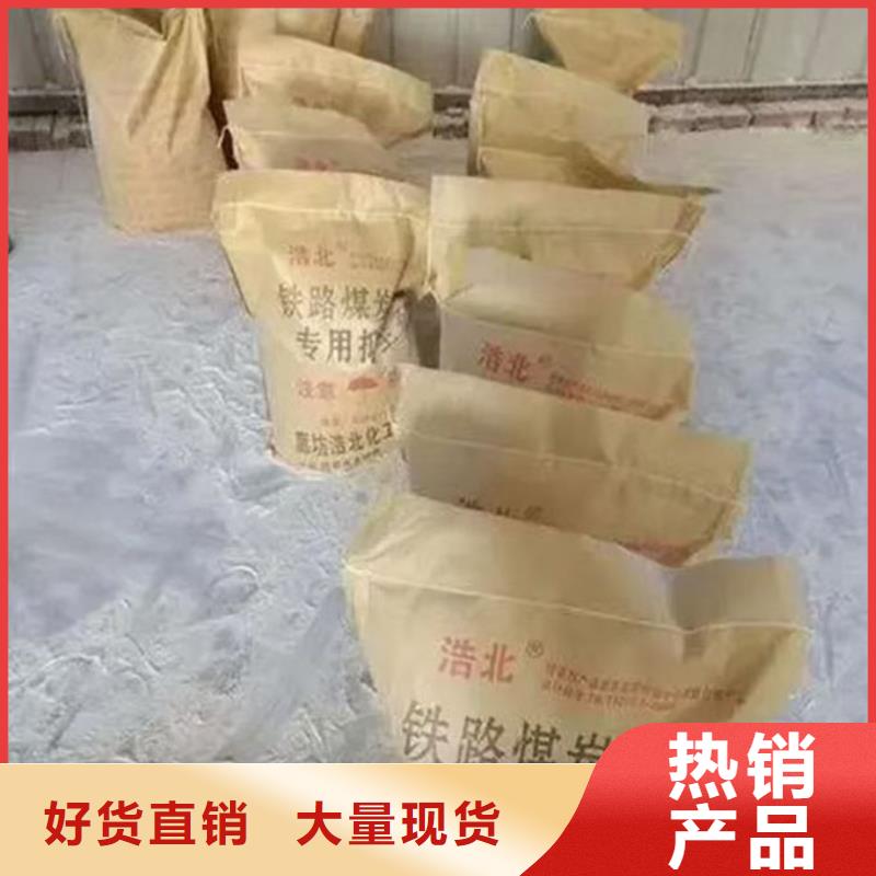 绿色结壳抑尘剂优质原料